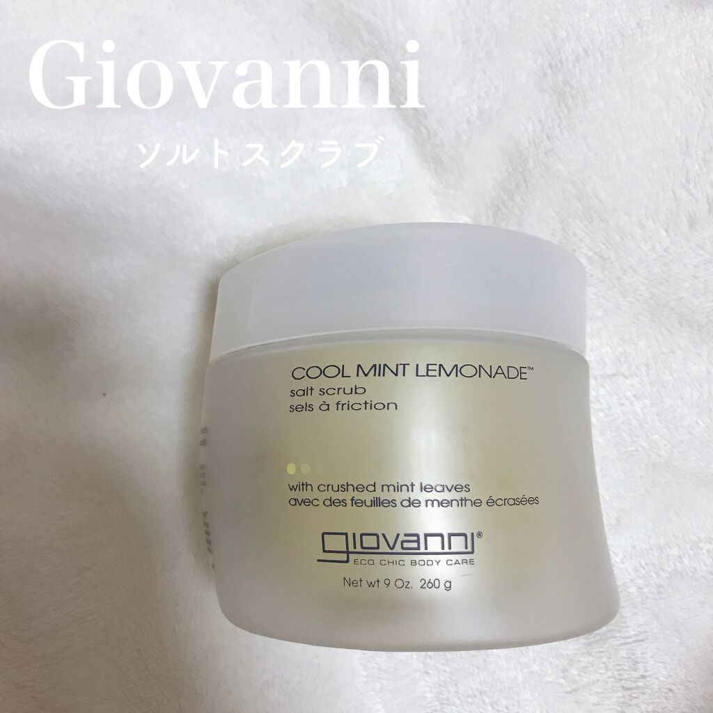 ジョヴァンニ ソルト ボディスクラブ クールミント/giovanni/ボディスクラブを使ったクチコミ（1枚目）