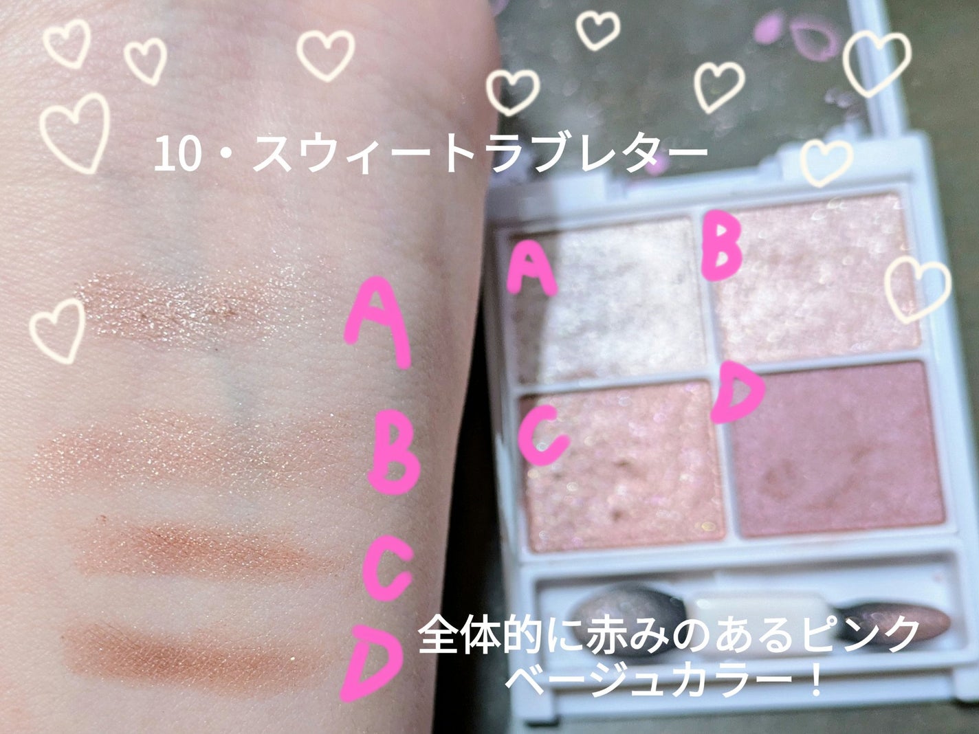 シルキースフレアイズ/キャンメイク/アイシャドウパレットを使ったクチコミ(3枚目)