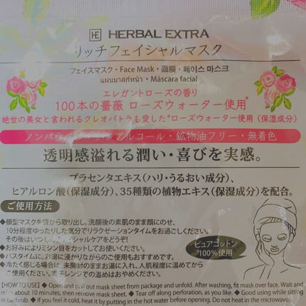 を使ったクチコミ(3枚目)