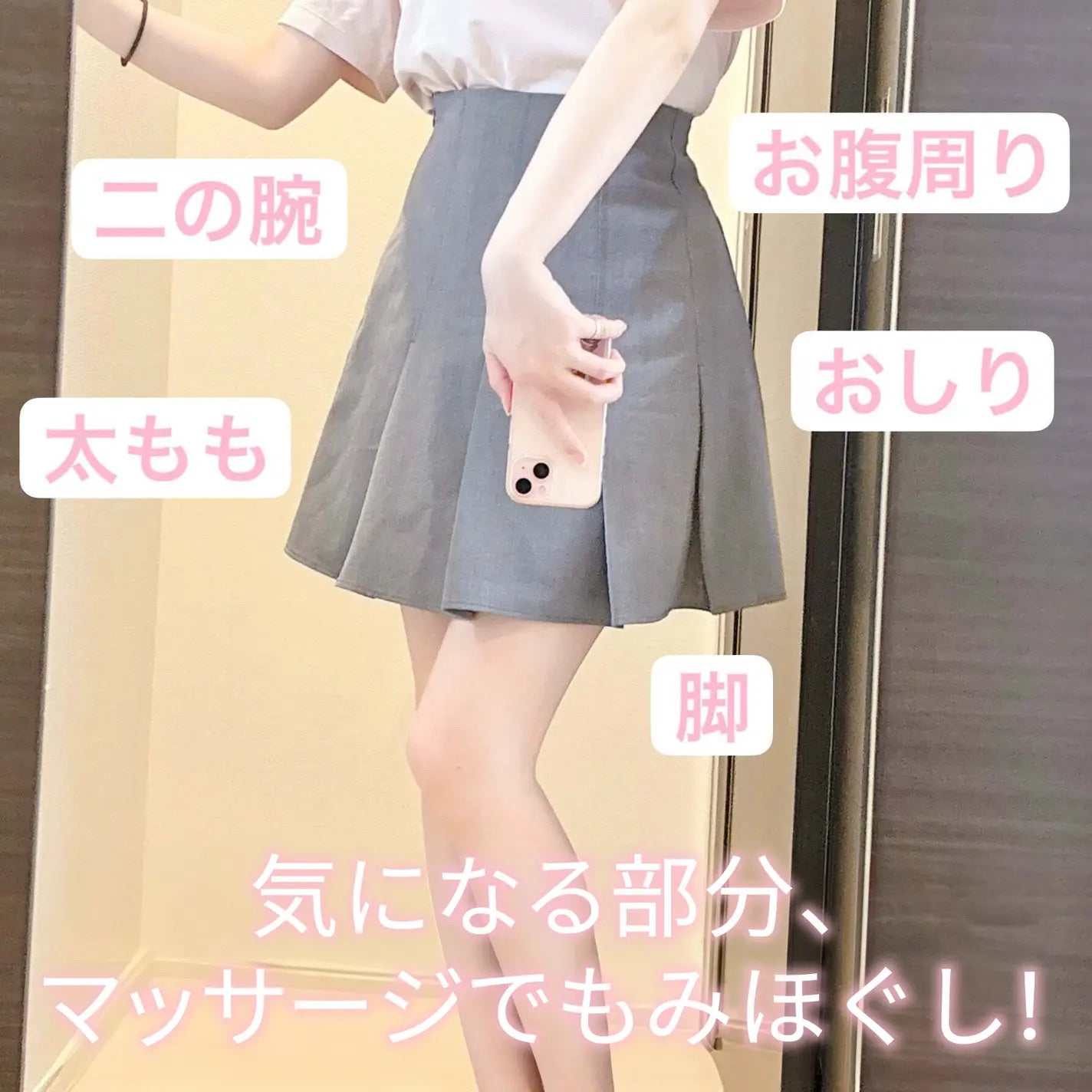 ホット・マッサージュ (ウルトラスーパーハード)/エステニー/ボディスクラブを使ったクチコミ(4枚目)