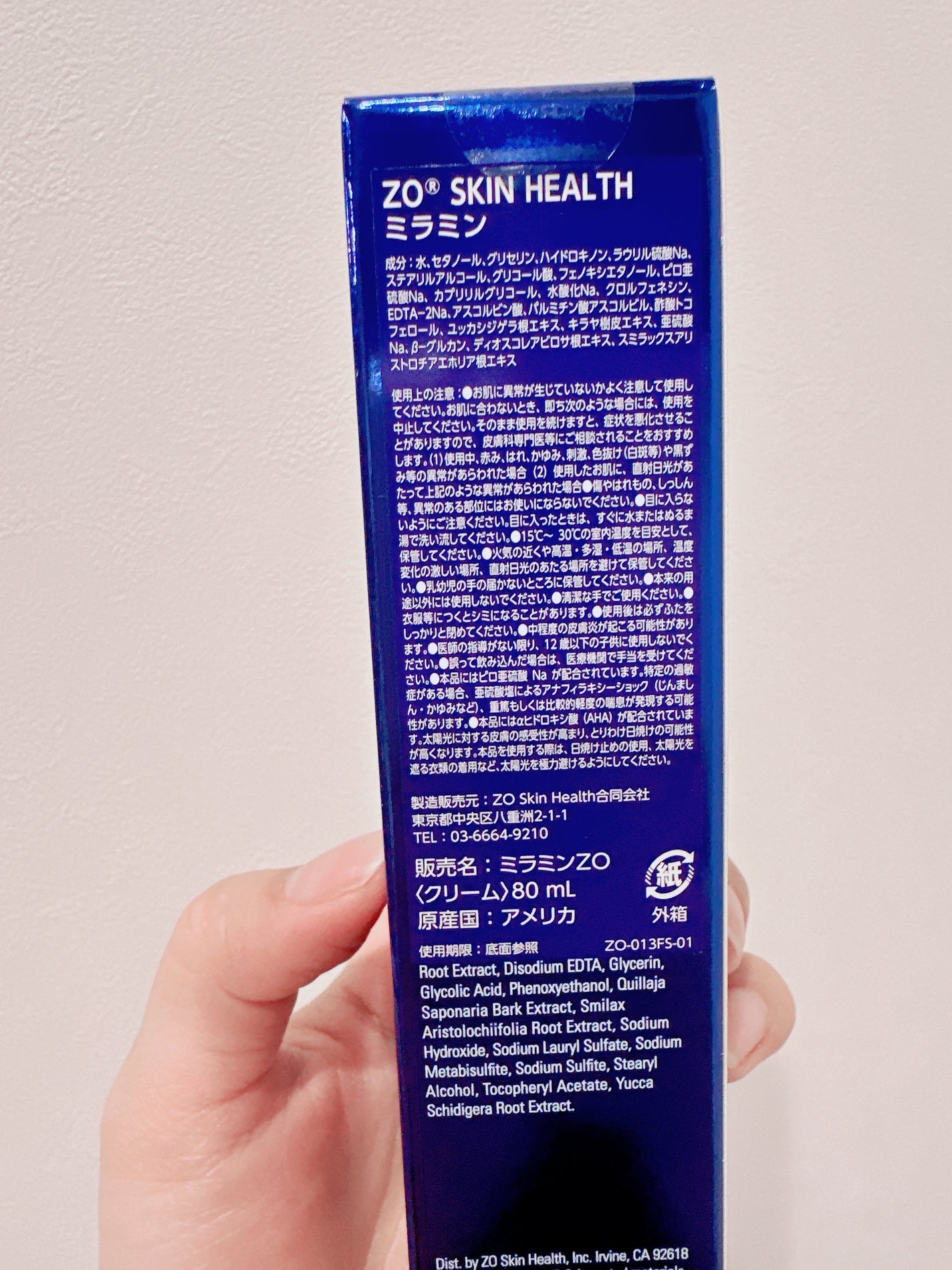 ミラミン/ZO Skin Health/フェイスクリームを使ったクチコミ(4枚目)