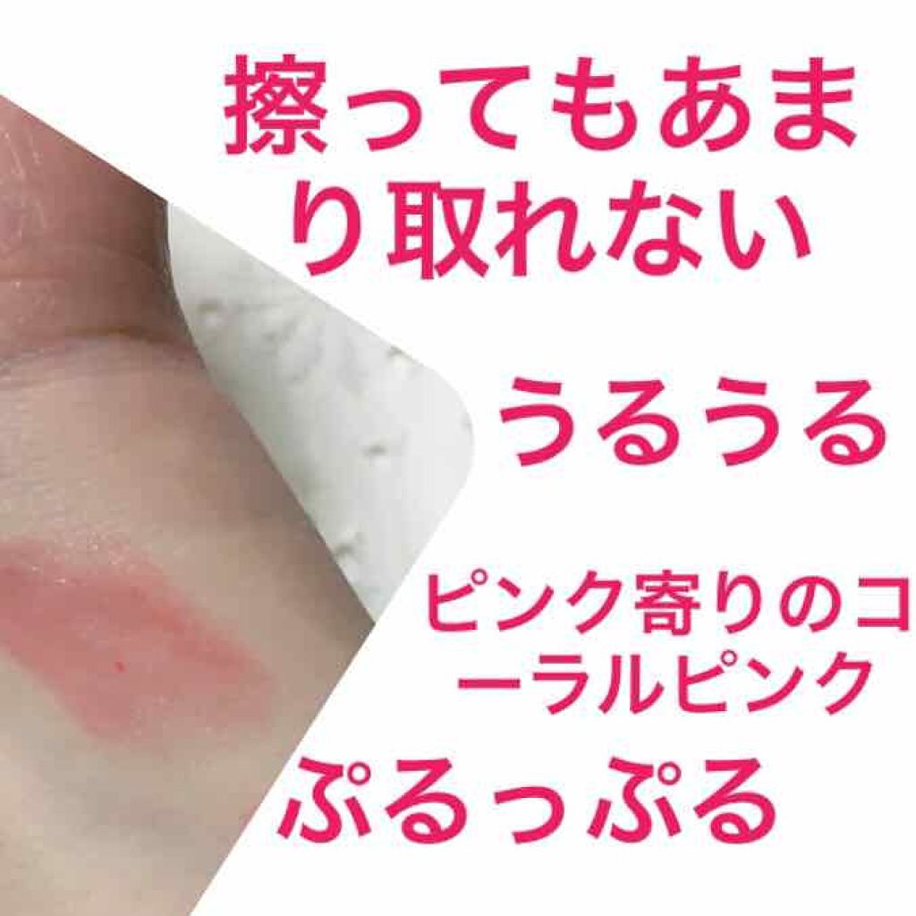 オペラ リップティント N/OPERA/リップティントを使ったクチコミ（2枚目）