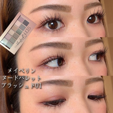 ヌードパレット ブラッシュド/MAYBELLINE NEW YORK/アイシャドウパレットを使ったクチコミ(6枚目)