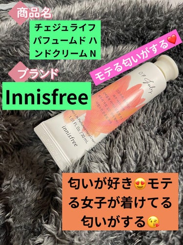 チェジュライフ パフュームド ハンドクリーム N ピンクコーラル（July）/innisfree/ハンドクリームを使ったクチコミ（1枚目）