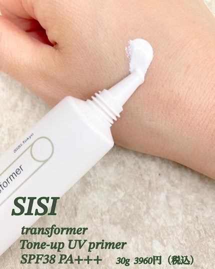 トランスフォーマートーンアップUVプライマー SPF38 PA+++/SISI/化粧下地を使ったクチコミ(2枚目)
