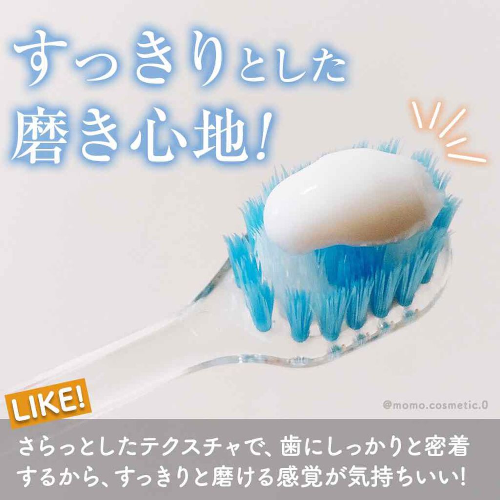 オーラツー プレミアム クレンジングペースト プレミアムミント/オーラツー/歯磨き粉を使ったクチコミ(3枚目)