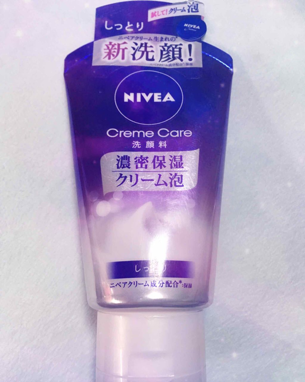 ニベア クリームケア洗顔料 しっとり/ニベア/洗顔フォームを使ったクチコミ（1枚目）