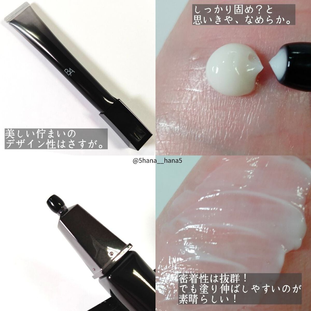 アイゾーンクリーム/B.A/アイケア・アイクリームを使ったクチコミ(2枚目)