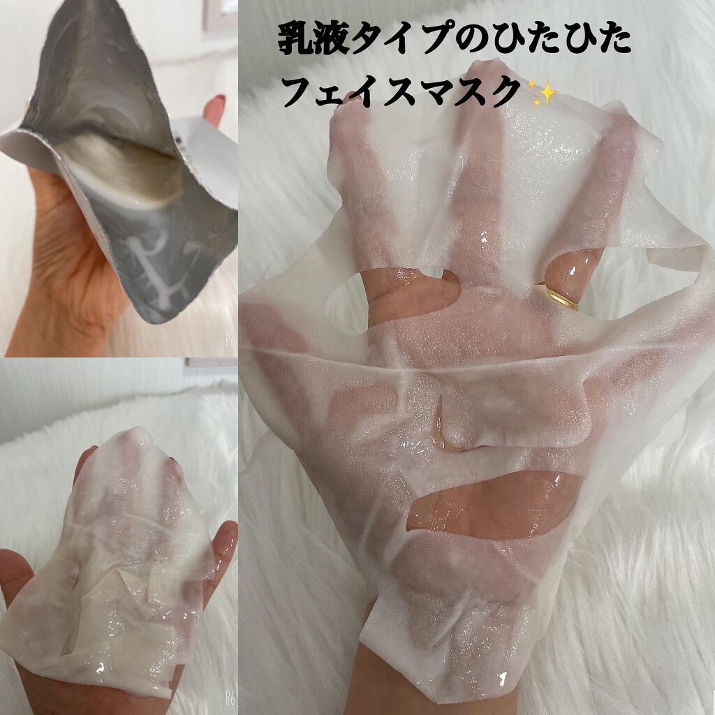 ブラックティータイムマスク/DETOSKIN/シートマスク・パックを使ったクチコミ(8枚目)