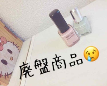 みそなな on LIPS 「CANMAKEの廃盤商品です😱なくなり次第販売終了なので、急い..」（1枚目）