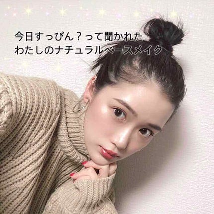 UVウルトラフィットベースN/CEZANNE/化粧下地を使ったクチコミ(1枚目)