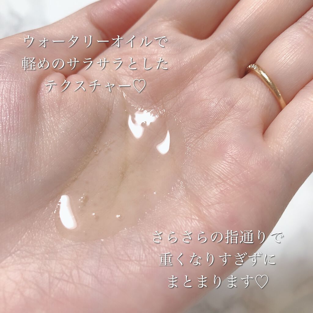 ウォーターコンク リペアヘアオイル/ululis/ヘアオイルを使ったクチコミ(3枚目)