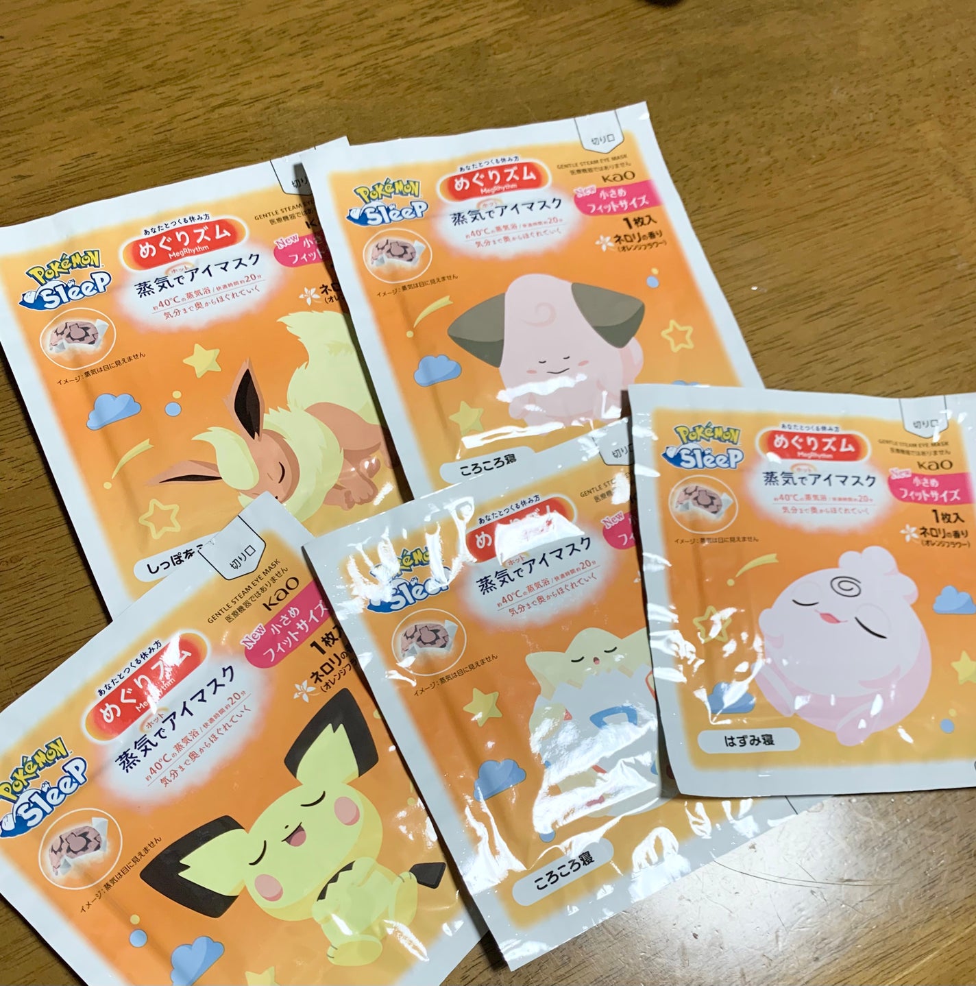 めぐりズム 蒸気でホットアイマスク ネロリ(オレンジフラワー)の香り 小さめフィットサイズ/めぐりズム/アイマスクを使ったクチコミ(2枚目)