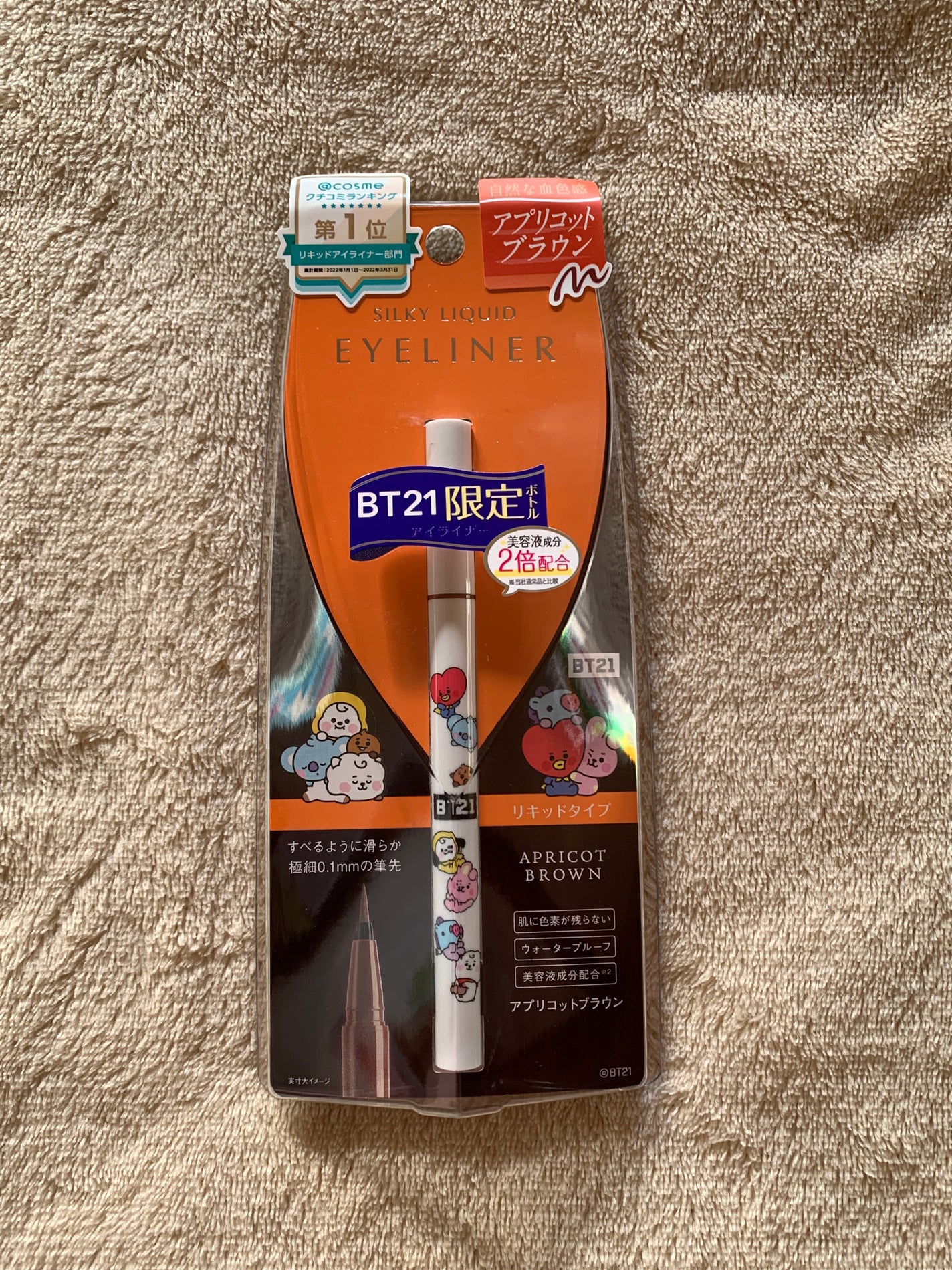 シルキーリキッドアイライナーWP/D-UP/リキッドアイライナーを使ったクチコミ(2枚目)