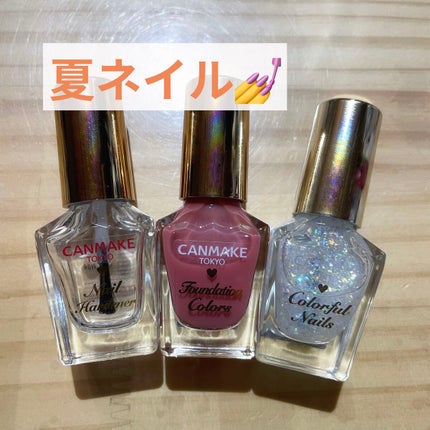 カラフルネイルズ/キャンメイク/マニキュアを使ったクチコミ(1枚目)