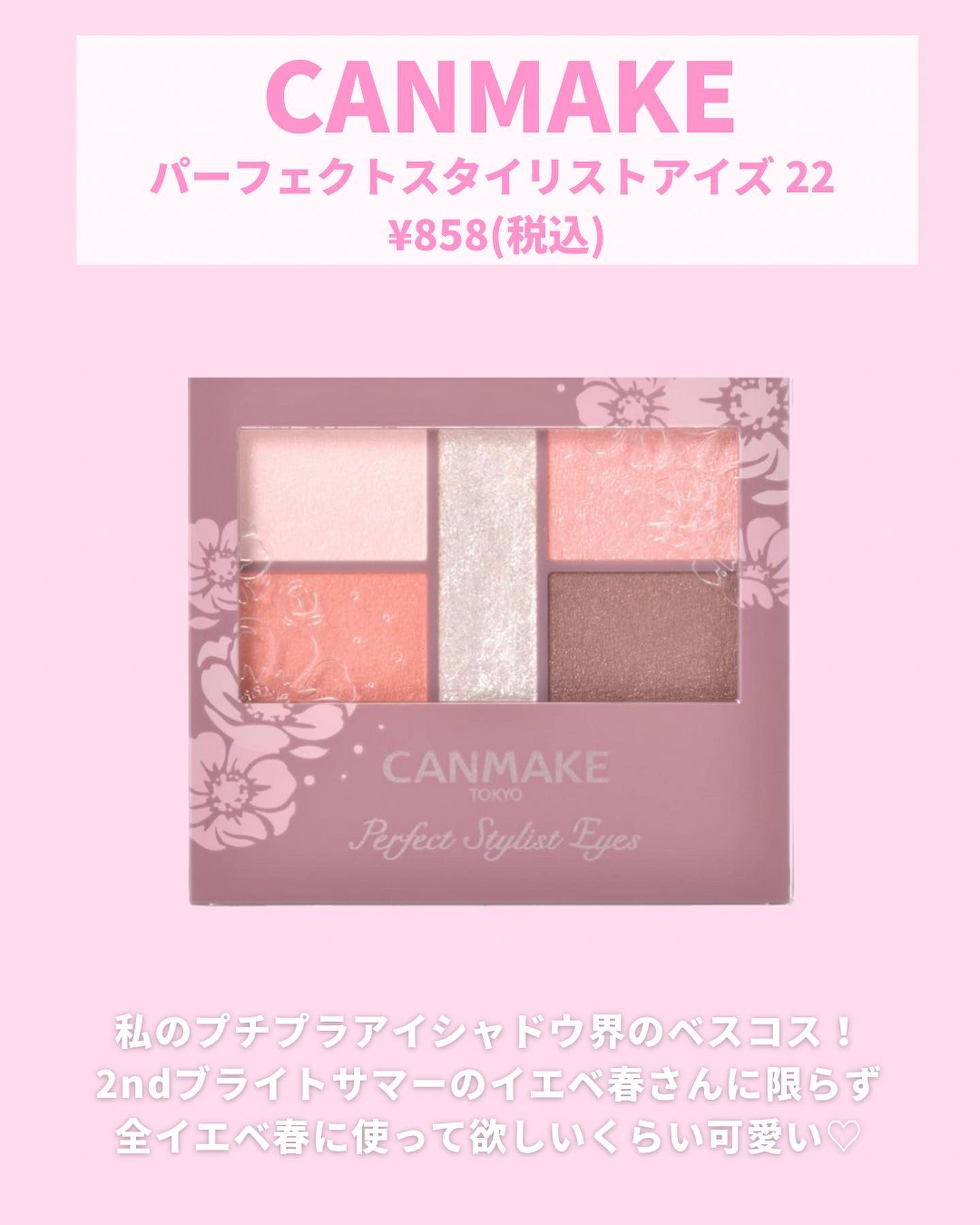 インザミラーアイパレット/Ririmew/アイシャドウパレットを使ったクチコミ（3枚目）