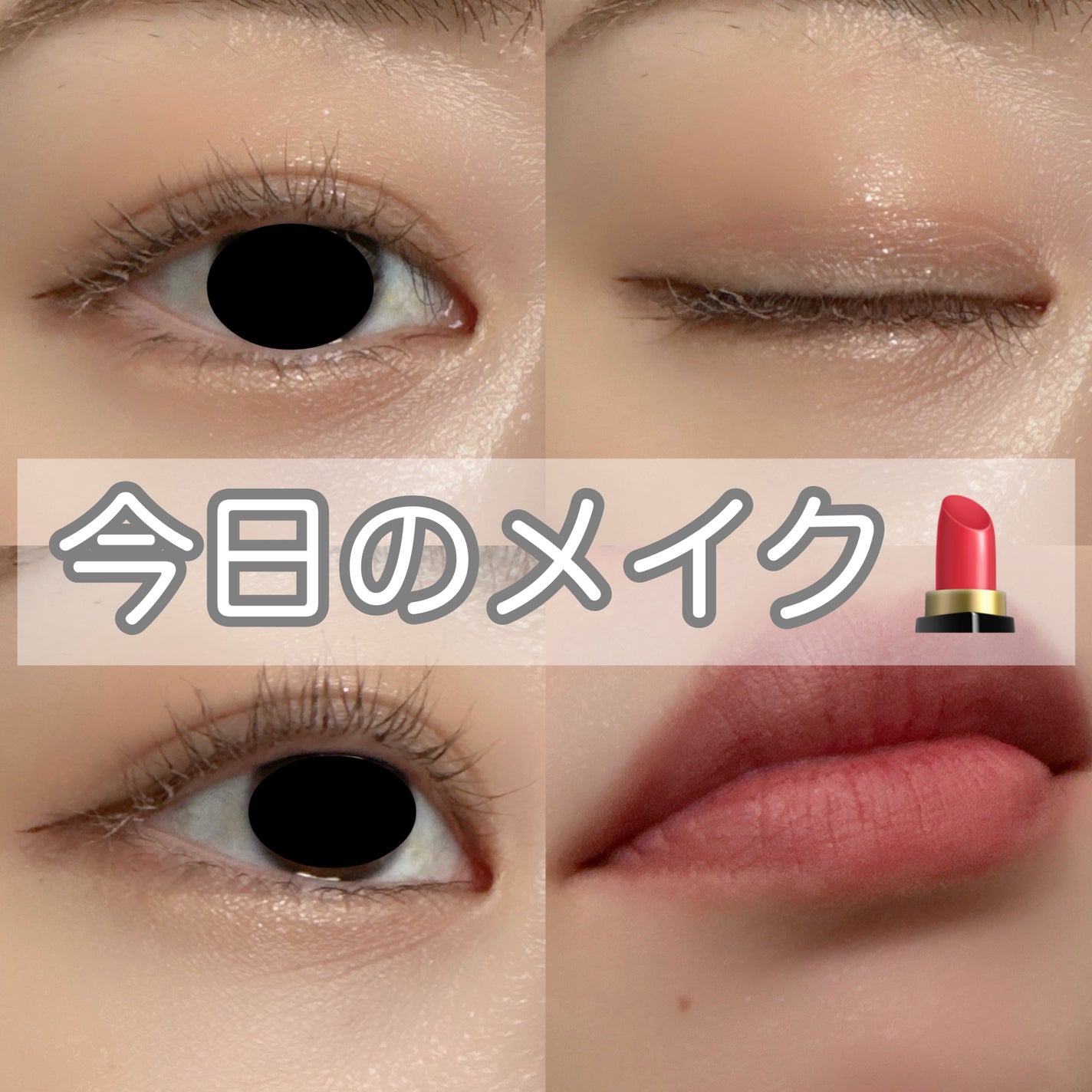 クイックラッシュカーラー/キャンメイク/マスカラ下地を使ったクチコミ(1枚目)