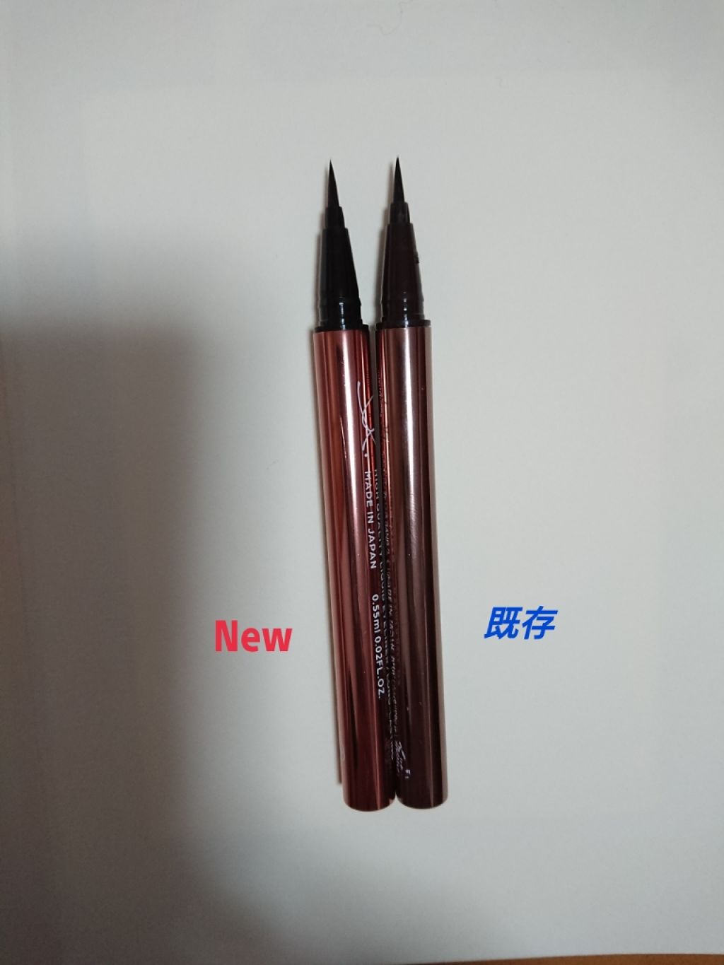 ラブ・ライナー リキッドアイライナーR3/ラブ・ライナー/リキッドアイライナーを使ったクチコミ(4枚目)