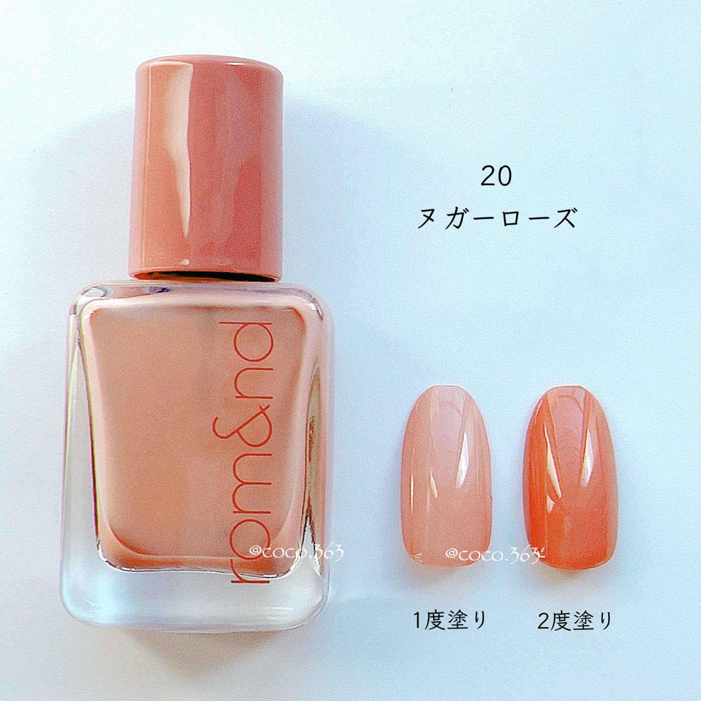 ムードペブルネイル/rom&nd/マニキュアを使ったクチコミ(8枚目)