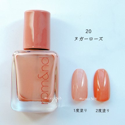 ムードペブルネイル/rom&nd/マニキュアを使ったクチコミ(8枚目)