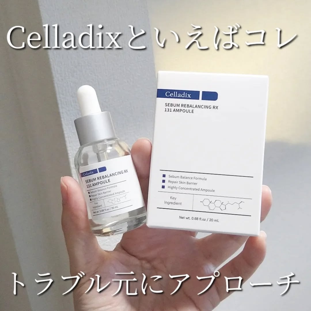131 ポア クリアリング セラム/Celladix/美容液を使ったクチコミ(1枚目)