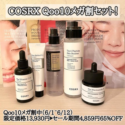 RXザ・ビタミンC23セラム/COSRX/美容液を使ったクチコミ(2枚目)