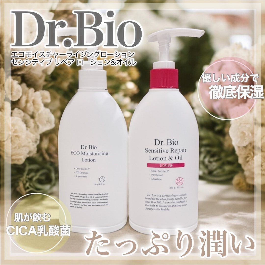 エコモイスチャライジングローション/Dr.Bio/乳液を使ったクチコミ(1枚目)