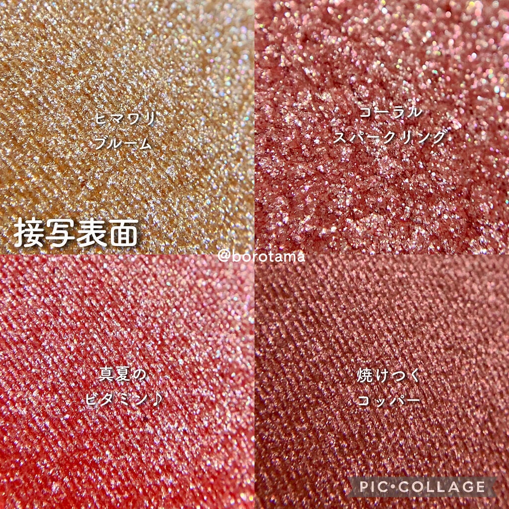 プレイカラーアイズ ミニオブジェ/ETUDE/アイシャドウパレットを使ったクチコミ(6枚目)