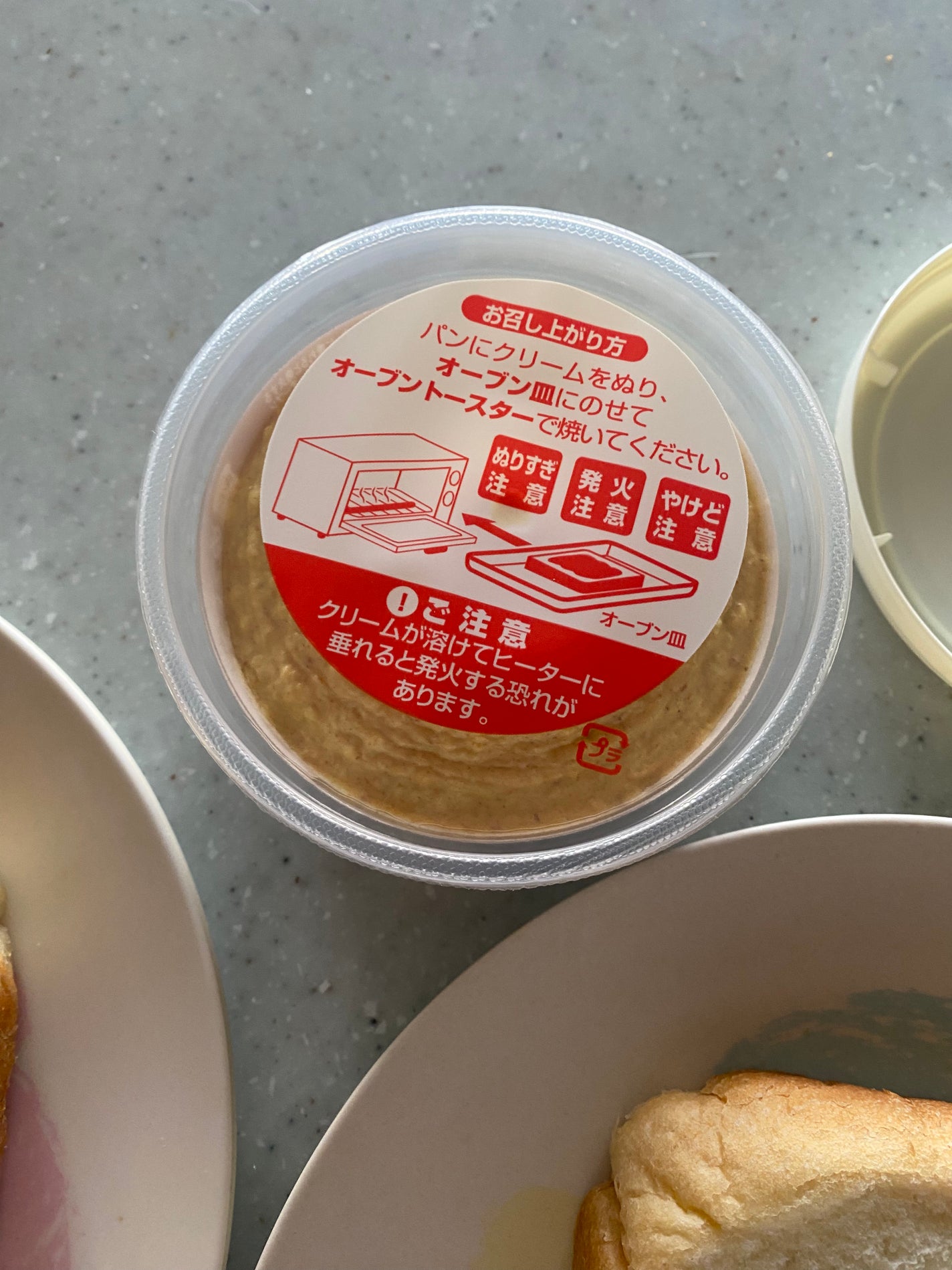 ぷぅぴぃ《紫コス部💜💗》 on LIPS 「KALDI食パンにぬって焼いたらカレーパン🍛🥄110g332円..」(2枚目)