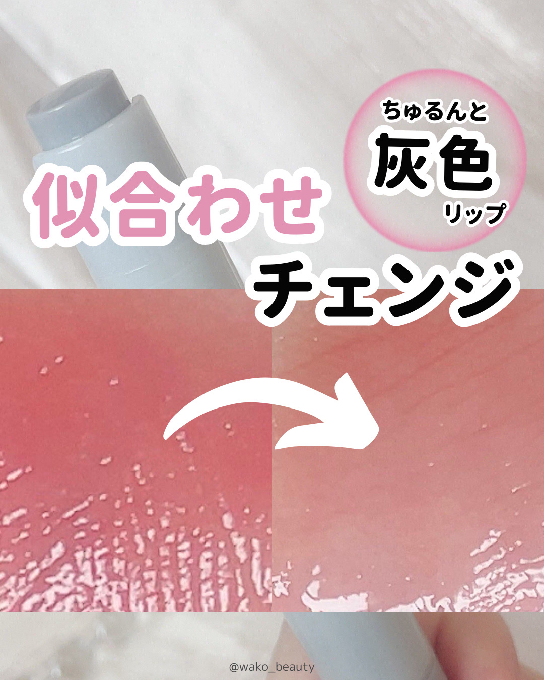 ハニーメルティングリップ/ネイチャーリパブリック/口紅を使ったクチコミ（1枚目）