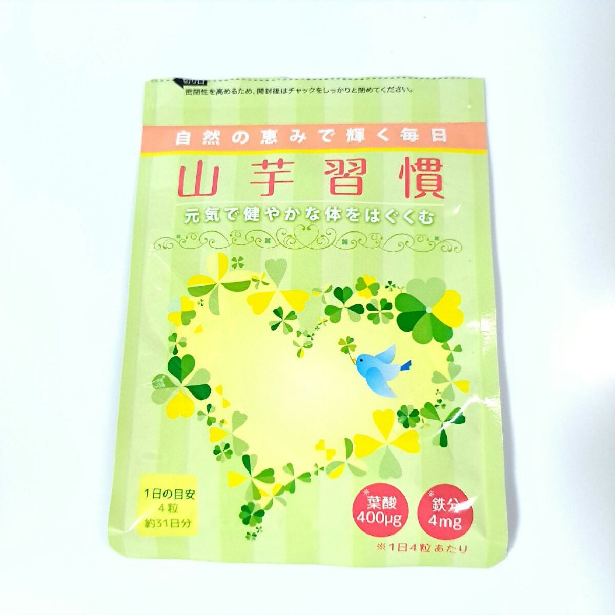 ヤマイモ加工食品/日本ケフィア/健康サプリメントを使ったクチコミ(3枚目)