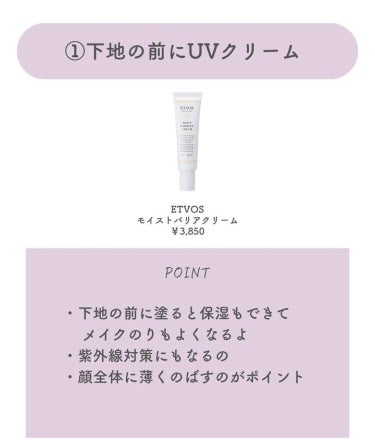 HERA ソフトフィニッシュルースパウダーのクチコミ「三上悠亜ちゃんから学ぶ鉄壁ベースメイク💄

三上悠亜ちゃんが現場で実際に使うベースア.....」（2枚目）