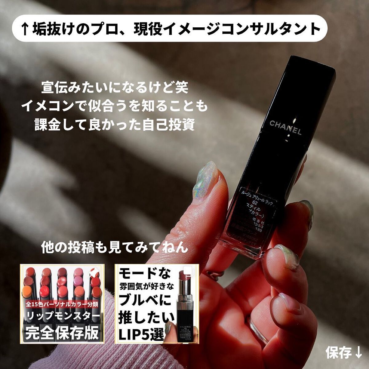 oto|好きを育てるメイクレシピ on LIPS 「美容課金、これはやって良かったというものを🙋内服は実はかなりサ..」(7枚目)