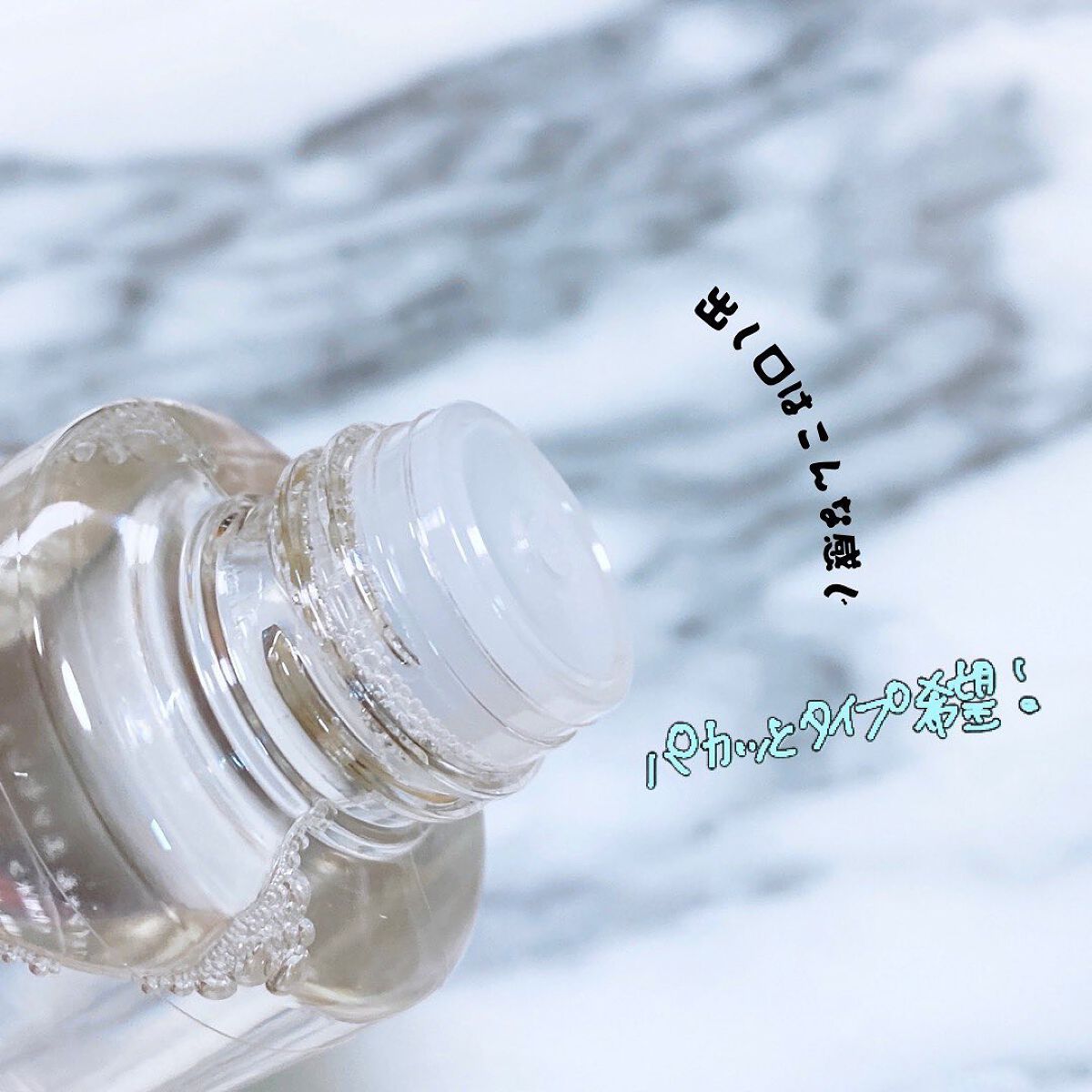 GC フェイシャルエッセンス/ジェネリック化粧品/化粧水を使ったクチコミ(3枚目)