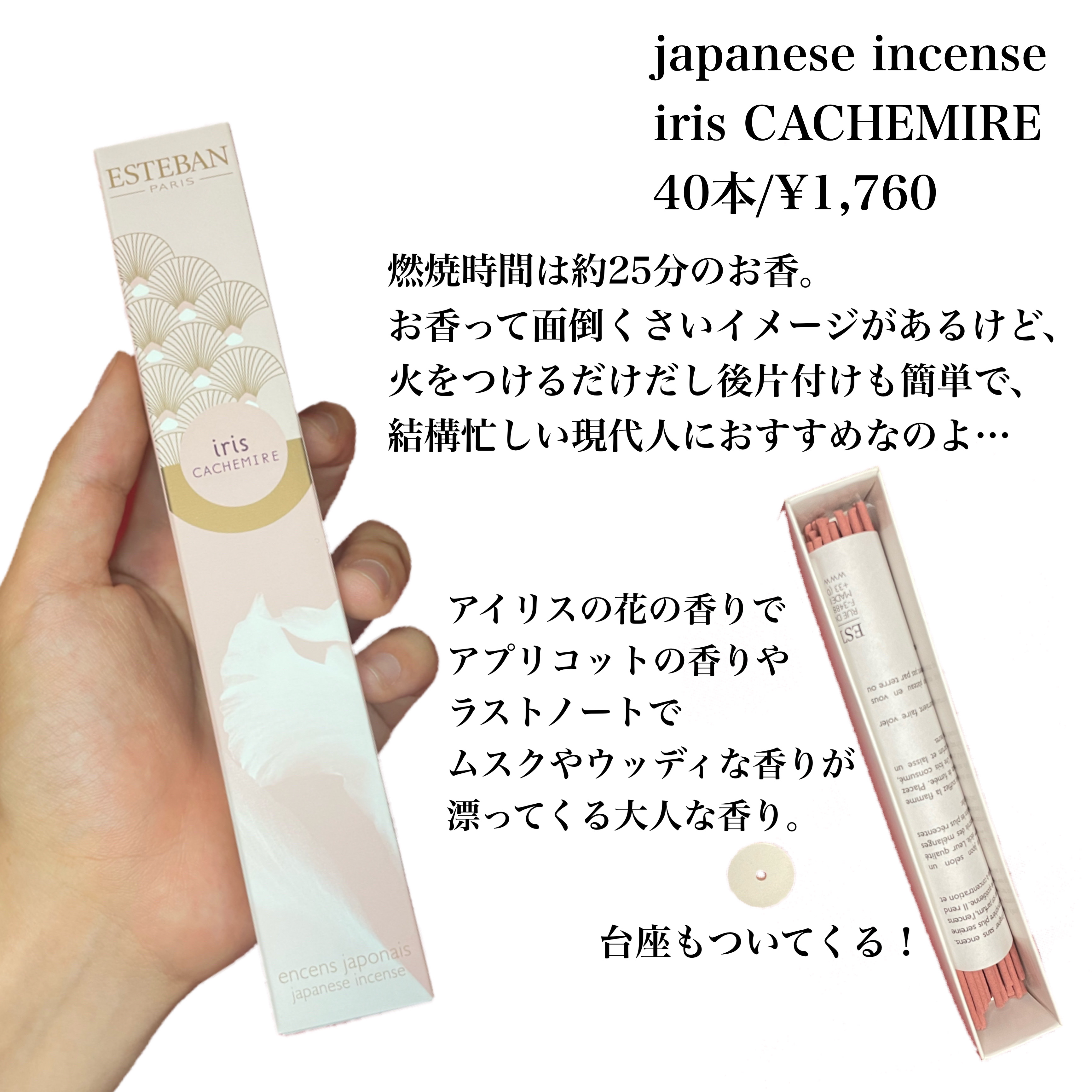 インテリアガーデン ナチュール ラタンブーケ ディフューザー /ESTEBAN/ルームフレグランスを使ったクチコミ（3枚目）