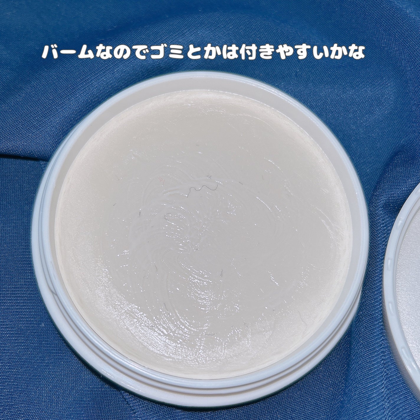 乾燥さん 保湿力スキンケアバーム/乾燥さん/化粧下地を使ったクチコミ(2枚目)