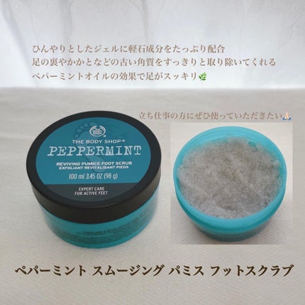 ユースコンセントレート DOY ユースコンセントレート DOY 30ml/THE BODY SHOP/美容液の画像