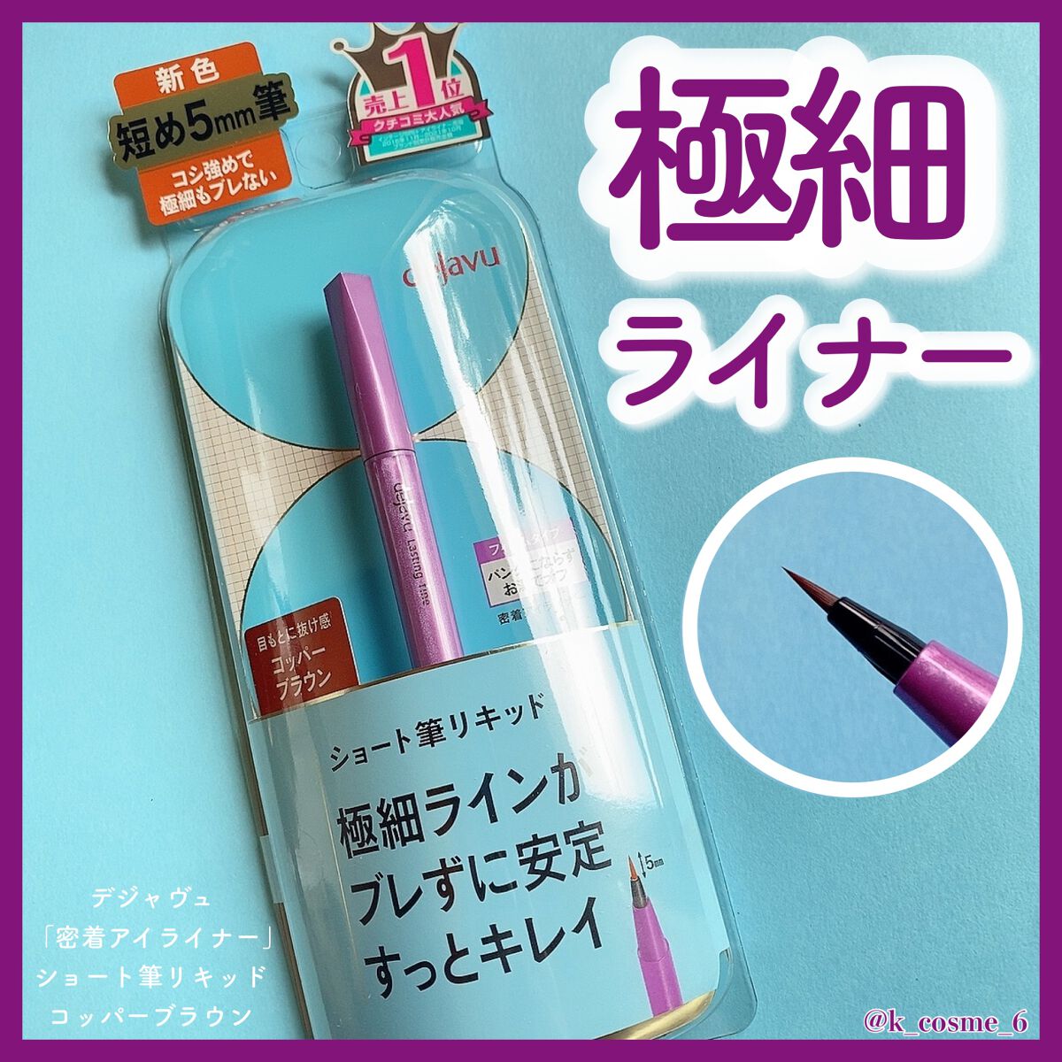 ãå¯çã¢ã€ã©ã€ããŒãã·ã§ãŒãçãªããã/ããžã£ãŽã¥/ãªãããã¢ã€ã©ã€ããŒã䜿ã£ãã¯ãã³ãïŒ1æç®ïŒ