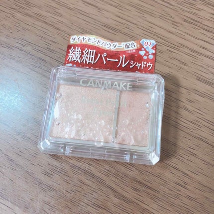 ロイヤルパールアイズ/キャンメイク/アイシャドウパレットを使ったクチコミ(1枚目)