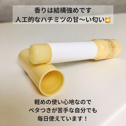 ニベア ディープモイスチャーリップ/ニベア/リップクリームを使ったクチコミ(2枚目)