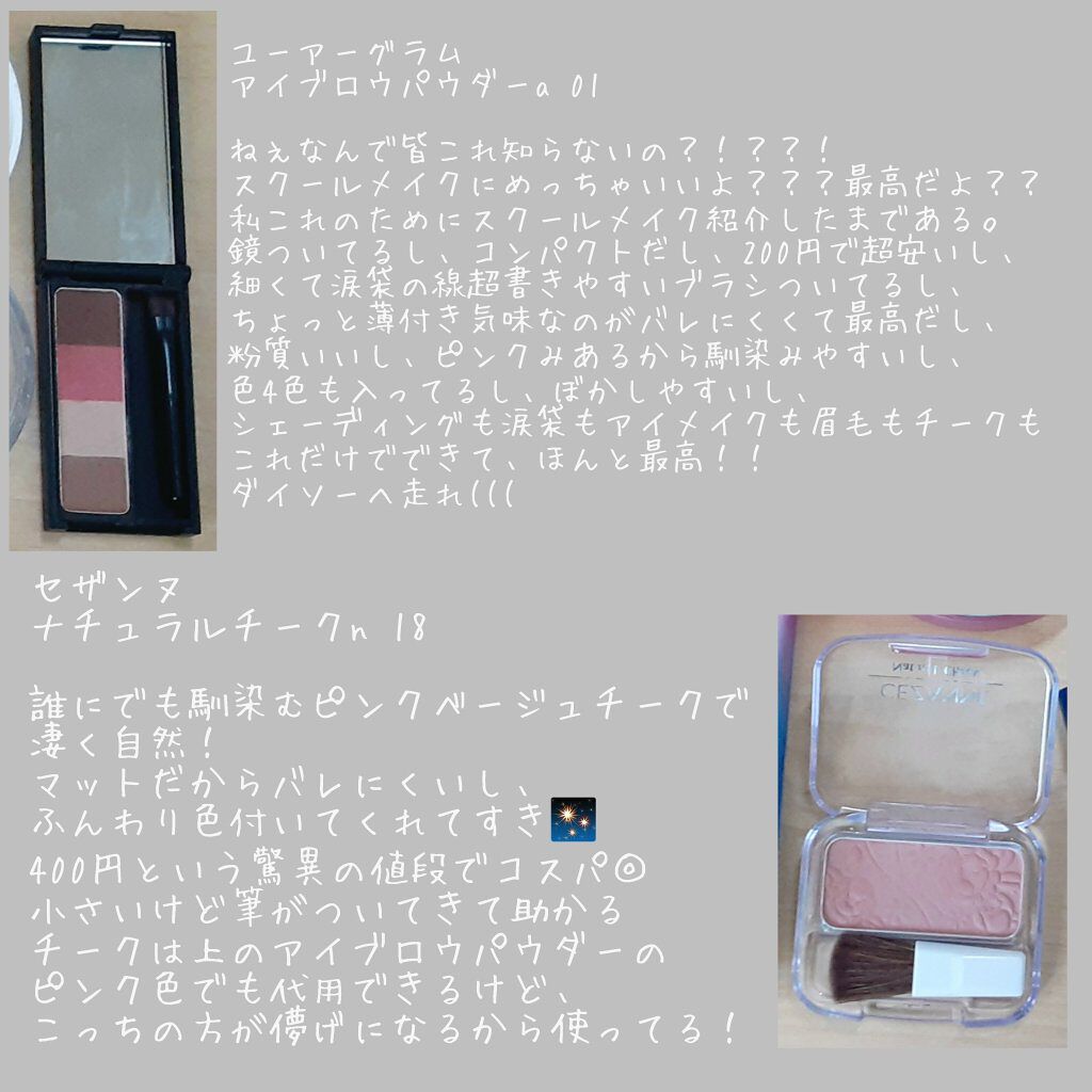 薬用保湿化粧水/オードムーゲ/化粧水を使ったクチコミ(4枚目)