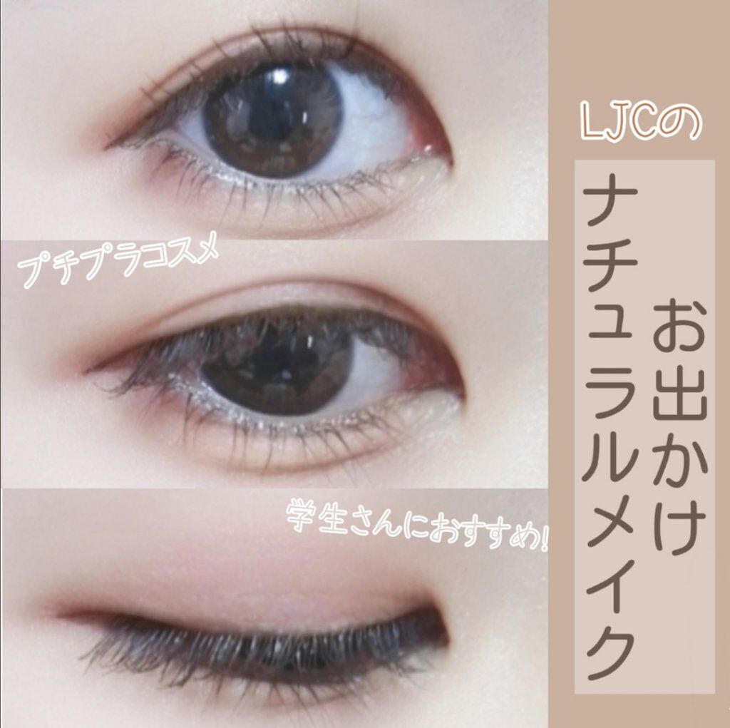 パーフェクトマルチアイズ/キャンメイク/アイシャドウパレットを使ったクチコミ(1枚目)