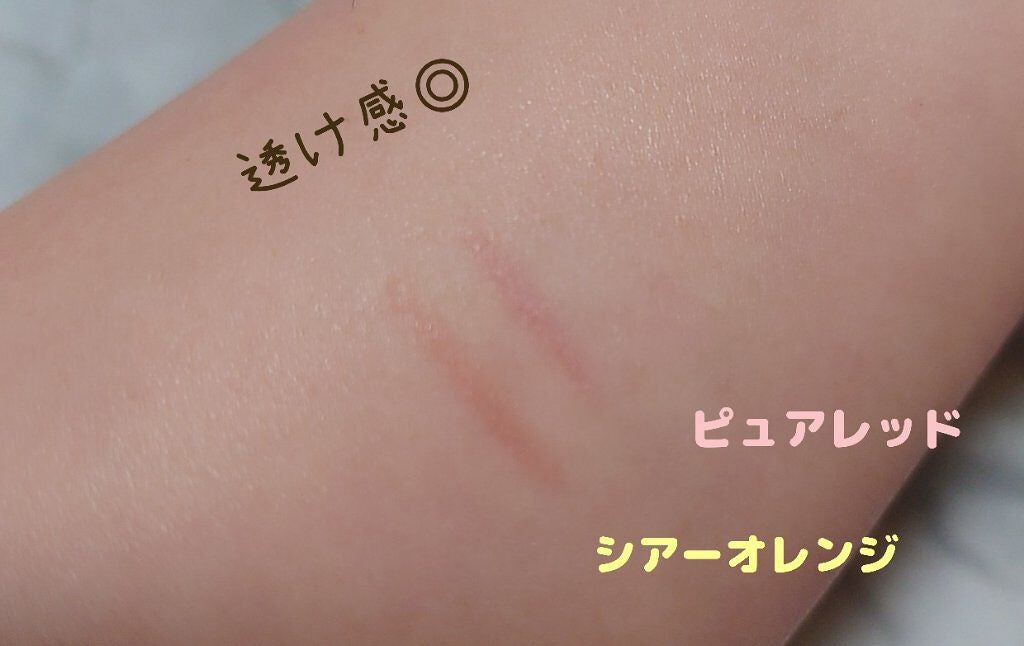 3wayスリムアイルージュライナー/キャンメイク/リキッドアイライナーを使ったクチコミ(2枚目)