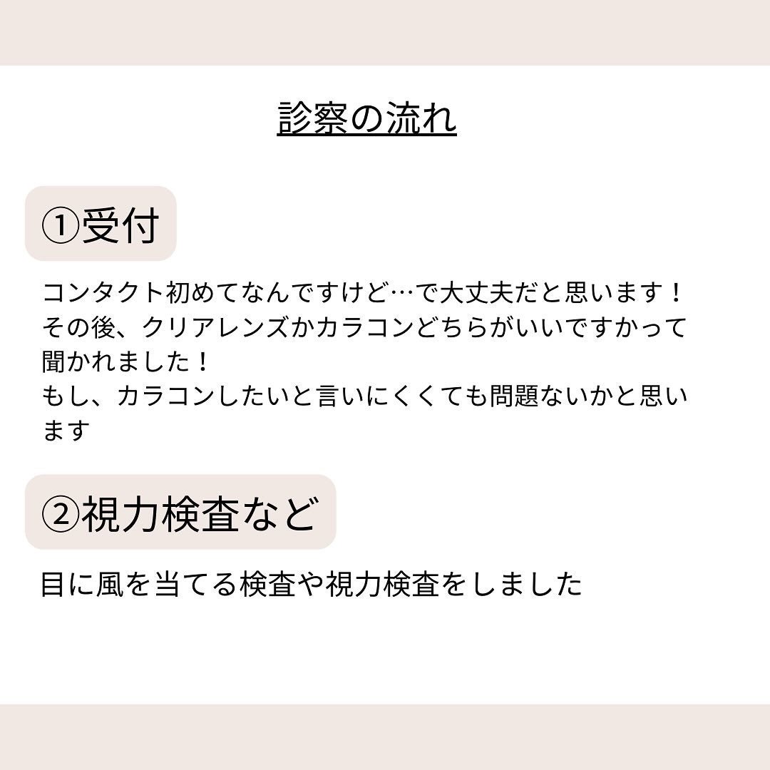 TOPARDS 1day/TOPARDS/ワンデー(1DAY)カラコンを使ったクチコミ(4枚目)