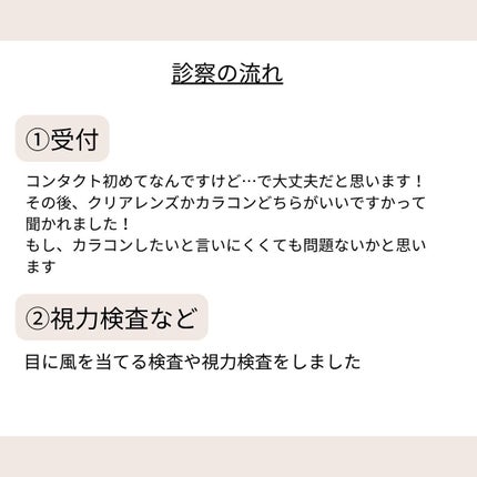 TOPARDS 1day/TOPARDS/ワンデー(1DAY)カラコンを使ったクチコミ(4枚目)