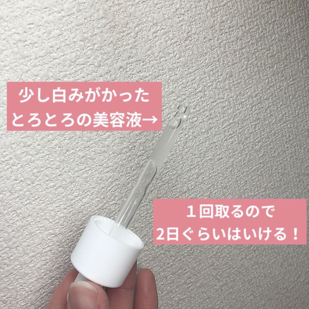 3番 すべすべキメケアセラム/numbuzin/美容液を使ったクチコミ（2枚目）