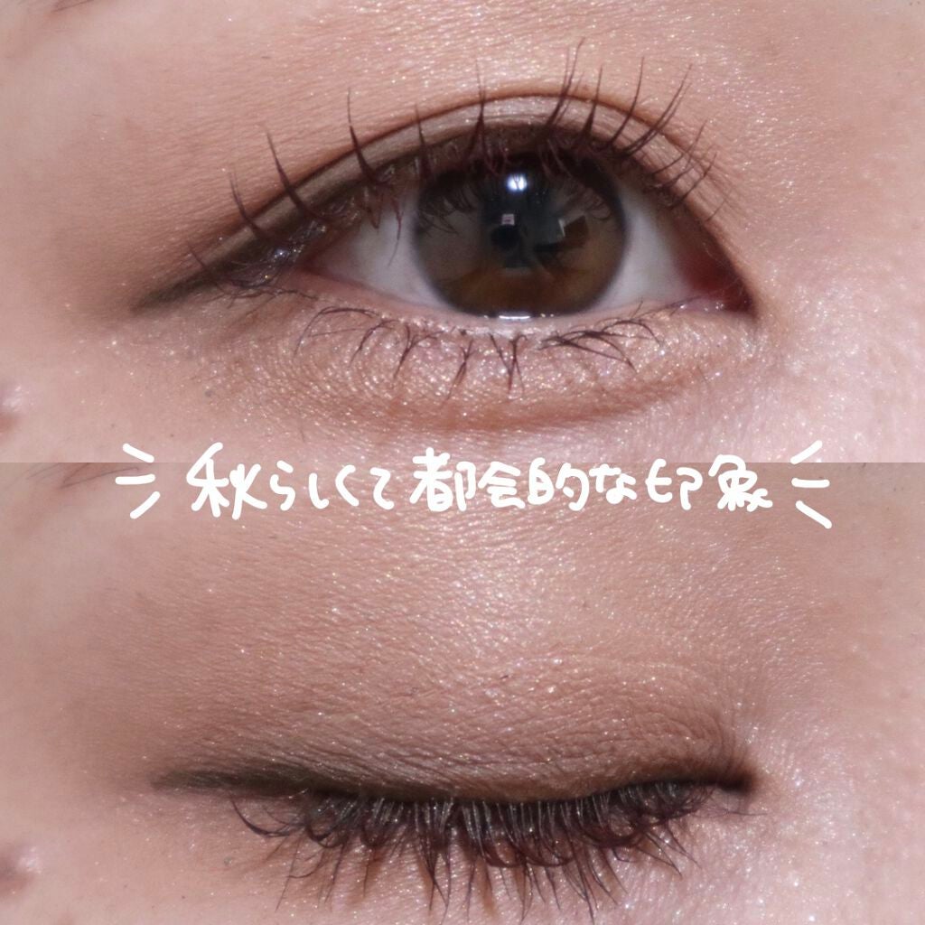 クリーミータッチライナー/キャンメイク/ジェルアイライナーを使ったクチコミ(7枚目)