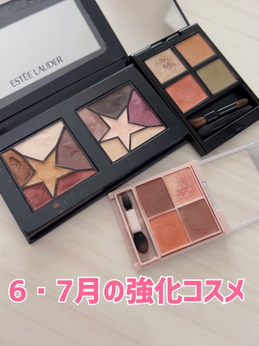 グッド アズ ゴールド 2022 /ESTEE LAUDER/メイクアップキットを使ったクチコミ（1枚目）