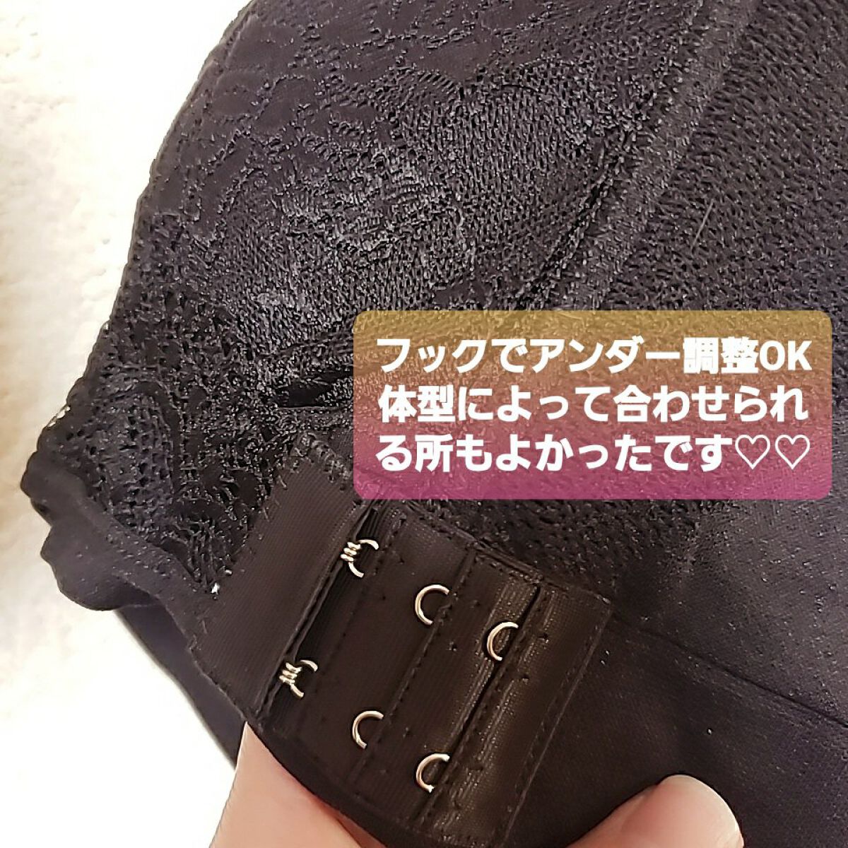 ふわっとマシュマロブラ/クワンジャパン/ナイトブラを使ったクチコミ(4枚目)