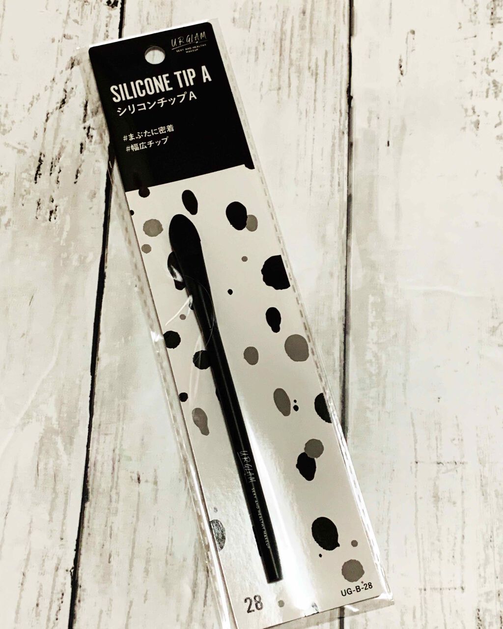 URGLAM SILICONE TIP A(シリコンチップA)/U R GLAM/その他化粧小物を使ったクチコミ(1枚目)